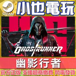 【小也】Steam 幽靈主義 Phantom Doctrine 官方正版PC 歷史價格詳細信息