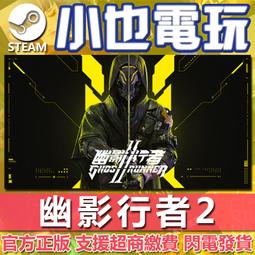 【小也】Steam 幽靈主義 Phantom Doctrine 官方正版PC 歷史價格詳細信息