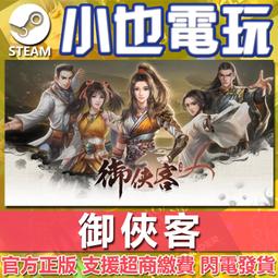 【小也】Steam 俠盜獵車手5 GTA5 Grand Theft Auto V GTAV gta5 鯊魚幣 官方正版 歷史價格詳細信息