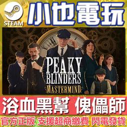 PEAKY BLINDERS Highland Harris Tweed Arran 8-pc Cap ZH015 SLATE GRAY sz MEDIUM 歷史價格詳細信息