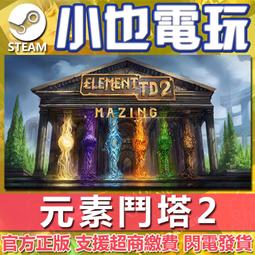 【小也】Steam 塔羅斯的法則2 The Talos Principle 2 官方正版PC 歷史價格詳細信息