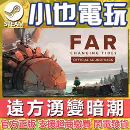【小也】Steam 方舟生存進化 ARK:Survival Evolved ark 方舟進化 官方正版PC 歷史價格詳細信息