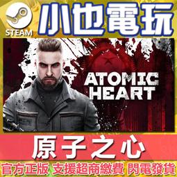 【小也】Steam 原型兵器 2 Prototype 2 官方正版PC 歷史價格詳細信息