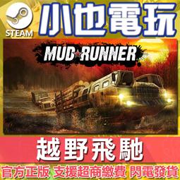 飛馳火山灰兒童自行車鎂合金一體輪男女青少年批發戶外運動山地車 歷史價格詳細信息