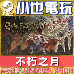 【小也】Steam 魔物獵人荒野 Monster Hunter Wilds 官方正版PC 歷史價格詳細信息