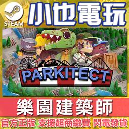 【小也】Steam 建築模擬器 Construction Simulator 官方正版PC 歷史價格詳細信息