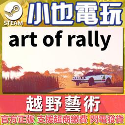 【小也】Steam 越南大戰：再裝填 METAL SLUG ATTACK RELOADED 官方正版PC 歷史價格詳細信息