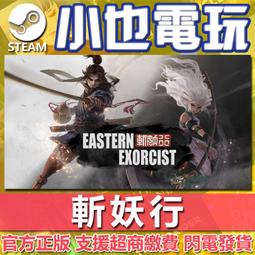 【小也】Steam 行屍走肉：聖徒與罪人 The Walking Dead Saints &amp; Sinners正版 歷史價格詳細信息