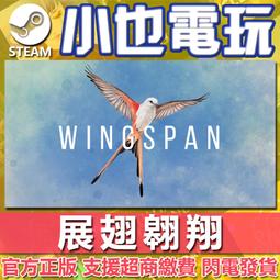 展翅翱翔 Wingspan 繁體中文版 高雄龐奇桌遊 歷史價格詳細信息