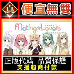 [真便宜無雙]STEAM●千戀萬花●千戀＊萬花●Senren＊Banka●PC 電腦版 歷史價格詳細信息