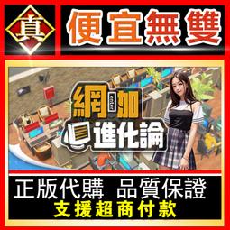 [真便宜無雙]STEAM●化妝鏡 黃金之夢+原聲帶  Pocket Mirror●PC 電腦版 歷史價格詳細信息