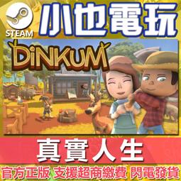 小也【小也】Steam 真三國無雙8 Empires 帝王傳 DYNASTY WARRIORS 9 官方正版PC 歷史價格詳細信息