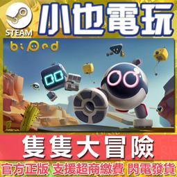 【小也】Steam 大富翁11 Richman 11 官方正版PC 歷史價格詳細信息