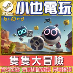 【小也】PC繁中Steam上古卷軸5無界天際VR版The Elder Scrolls V: Skyrim VR虛擬實境版 歷史價格詳細信息