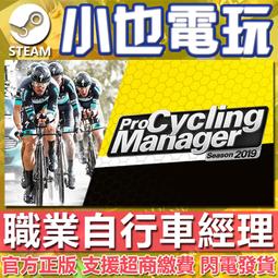 【小也】Steam 車魂：無限賽日冕 Test Drive Unlimited Solar Crown 官方正版PC 歷史價格詳細信息