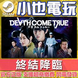 小也【小也】Steam 真三國無雙8 Empires 帝王傳 DYNASTY WARRIORS 9 官方正版PC 歷史價格詳細信息