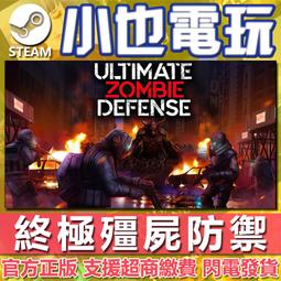 【小也】Steam 終極快打旋風5 Street Fighter V 官方正版PC 歷史價格詳細信息