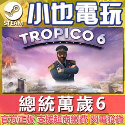【小也】Steam 統一指揮 2 Unity of Command II 官方正版PC 歷史價格詳細信息