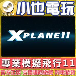 正品 專業模型 有貨  鐵支路 NK35031 復興號客車廂(莒興號圖裝) 歷史價格詳細信息