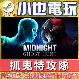 捉鬼特工隊．正義使者連身角色服 歷史價格詳細信息