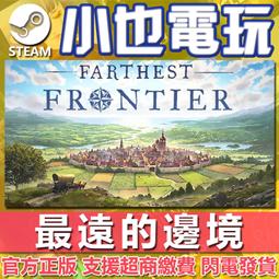 【小也】Steam 最後生還者一部曲 The Last of UsPart I 官方正版PC 歷史價格詳細信息