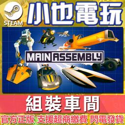 【小也】Steam 車魂：無限賽日冕 Test Drive Unlimited Solar Crown 官方正版PC 歷史價格詳細信息