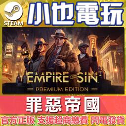 【小也】Steam 罪冤殺機2 Dishonored 2 冤罪殺機II 官方正版PC 歷史價格詳細信息