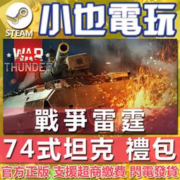 【小也】Steam 形狀節奏 Just Shapes &amp; Beats 官方正版PC 歷史價格詳細信息