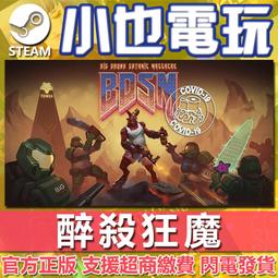 【小也】Steam 魔物獵人荒野 Monster Hunter Wilds 官方正版PC 歷史價格詳細信息