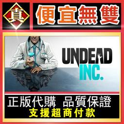 [真便宜無雙]STEAM●Dead-End City: 死廢城的少女 OD Edition●PC 電腦版 歷史價格詳細信息