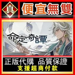 [真便宜無雙]STEAM●奇納：靈魂之橋 Kena: Bridge of Spirits●PC 電腦版 歷史價格詳細信息