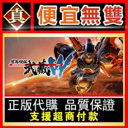 [真便宜無雙]STEAM●萬鬼夜行 MANKI YAGYO●PC 電腦版 歷史價格詳細信息