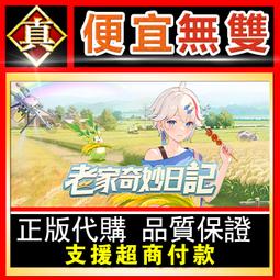 [真便宜無雙]STEAM●日先生的帽盒 Mr. Sun's Hatbox●PC 電腦版 歷史價格詳細信息