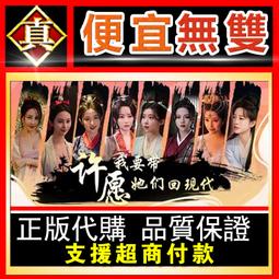 [真便宜無雙]STEAM●我們心中的惡魔：邪惡之根 Devil Inside Us: Roots of Evil●PC 歷史價格詳細信息