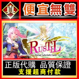 [真便宜無雙]STEAM●永恆之夜 宇宙之光 Aeterna Noctis●PC 電腦版 歷史價格詳細信息