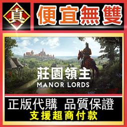 [真便宜無雙]STEAM●領土之戰6：君主的崛起 Dominions 6 - Rise of the Pantokrat 歷史價格詳細信息