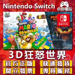 NS Switch 超級瑪利歐 3D 世界 + 狂怒世界 中文亞版 歷史價格詳細信息