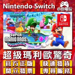 【小也】Switch(NS)  超級瑪利歐3D世界+狂怒世界 瑪利歐系列 永久認證版/永久隨身版 （數位版） 歷史價格詳細信息