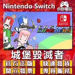 【小也】Switch(NS)  地產大亨 地產大亨：瘋樂 永久認證版/永久隨身版 （數位版） 歷史價格詳細信息