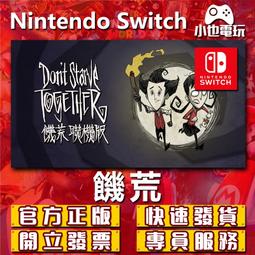 【小也】Switch(NS)  勇者鬥惡龍 創世小玩家２ 永久認證版/永久隨身版 （數位版） 歷史價格詳細信息