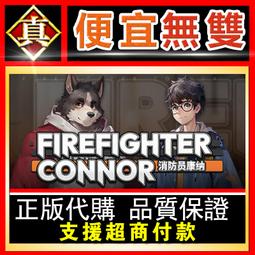 [真便宜無雙]STEAM●奇納：靈魂之橋 Kena: Bridge of Spirits●PC 電腦版 歷史價格詳細信息