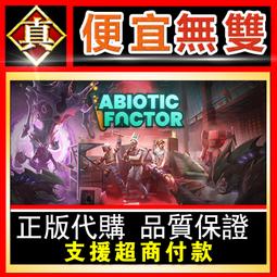 [真便宜無雙]STEAM●後台防火牆 反向防火牆 Backfirewall_●PC 電腦版 歷史價格詳細信息