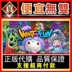 [真便宜無雙]STEAM●派對殺手 Party Hard 全球KEY序號●PC 電腦版 歷史價格詳細信息