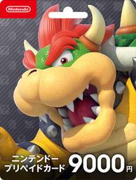 代購 日本日版 iTunes Gift Card 60000點 龍族拼圖 (iphone用) 歷史價格詳細信息