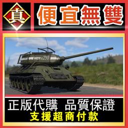 [真便宜無雙]戰爭雷霆 War thunder T-80U-E1 坦克 T80UE1 ●載具/GAIJIN 歷史價格詳細信息