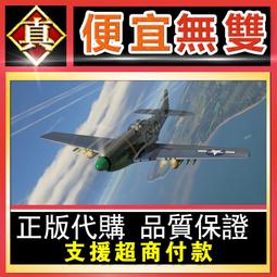 [真便宜無雙]戰爭雷霆 War thunder P-47M-1-RE 雷電 博斯特威克 P-47M-1-RE 包●載具 歷史價格詳細信息