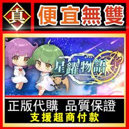 [真便宜無雙]STEAM●奇星協力 Synergy - Ecological City Builder●創造幸福城市 歷史價格詳細信息