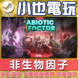 【小也】PC繁中Steam上古卷軸5無界天際VR版The Elder Scrolls V: Skyrim VR虛擬實境版 歷史價格詳細信息