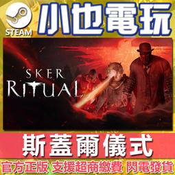 儀式小銅鈴/手搖鈴  神聖的守護之聲 歷史價格詳細信息
