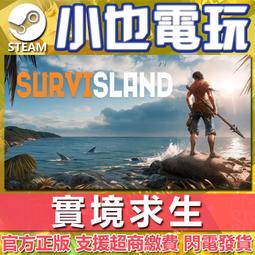 【小也】Steam 實況主人生模擬器 主播生活模擬器 Streamer Life Simulator 官方正版 歷史價格詳細信息